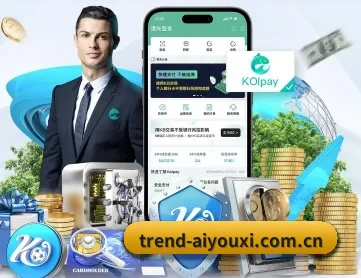 爱游戏官网 APP